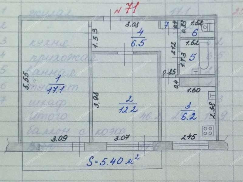 двухкомнатная квартира на улице Симы Битковой дом 9А город Выкса