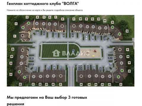 taunhaus-gorod-kstovo-kstovskiy-rayon фото