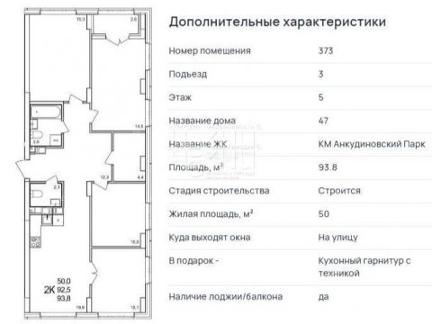 4-komnatnaya-ankudinovka-kstovskiy-rayon фото
