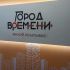 однокомнатная квартира в границах улиц Страж Революции, Гвардейцев, 50-летия Победы, Евгения Никонова, дом № 13