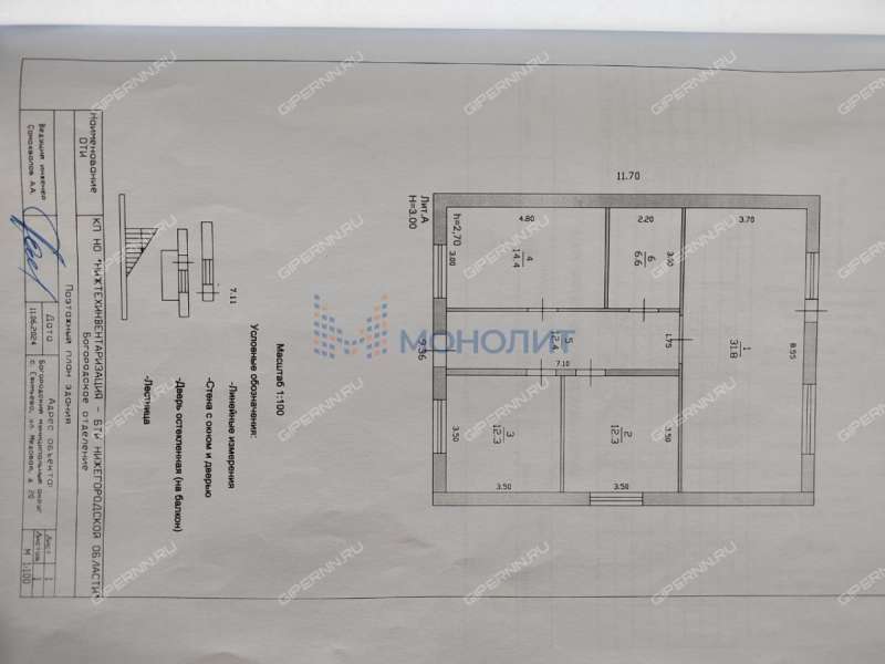 дом на улице Медовая село Ефимьево