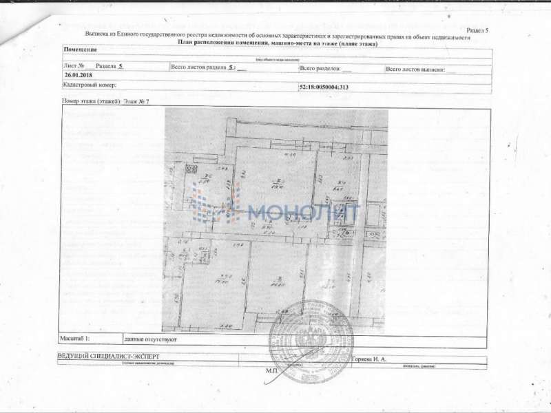 четырёхкомнатная квартира на улице Июльских Дней дом 9