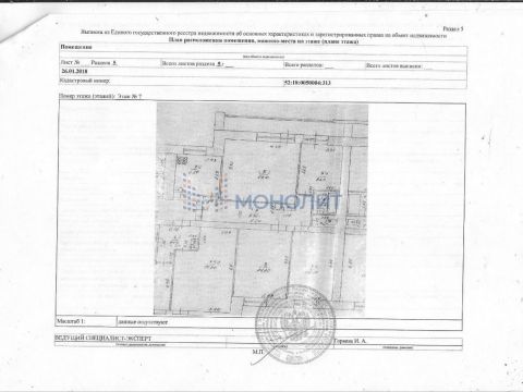 4-komnatnaya-ul-iyulskih-dney-d-9 фото