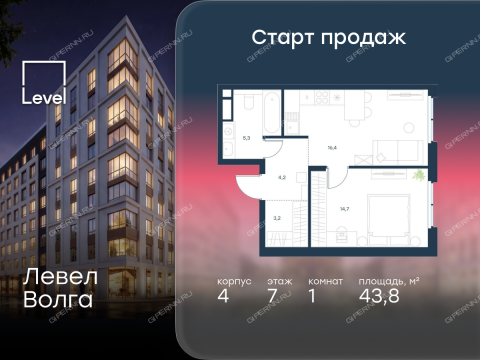 1-komnatnaya-zhk-level-volga-korpus-4 фото