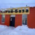 готовый бизнес нежилое здание в Нижегородском районе Нижнего Новгорода