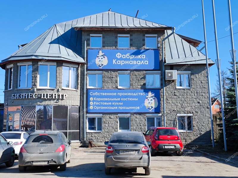 имущественный комплекс под офис, торговую площадь на Шатковской улице