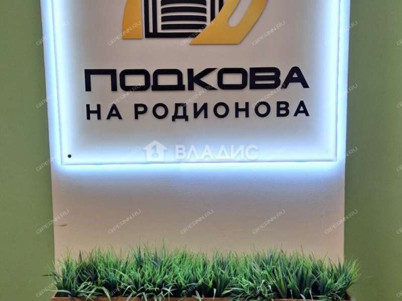 двухкомнатная квартира на улице Родионова дом 202/1