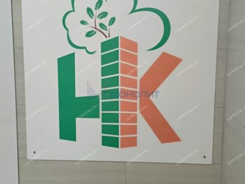 1-komnatnaya-prosp-geroev-donbassa-d-8 фото