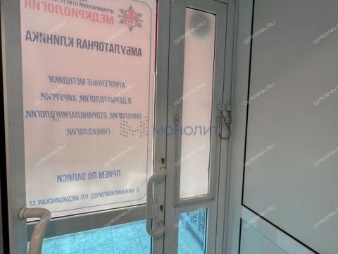 ul-medicinskaya-d-12 фото