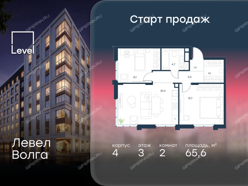 двухкомнатная квартира в ЖК Левел Волга, корпус 4