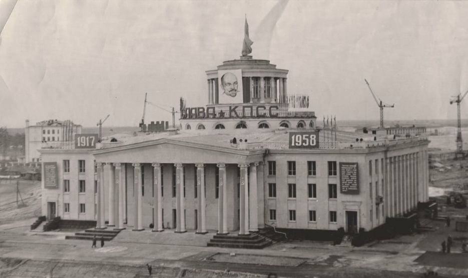 Дворец культуры химиков, 1958. Источник: госкаталог.рф