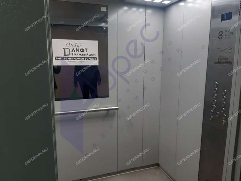 однокомнатная квартира на улице Карла Маркса дом 22