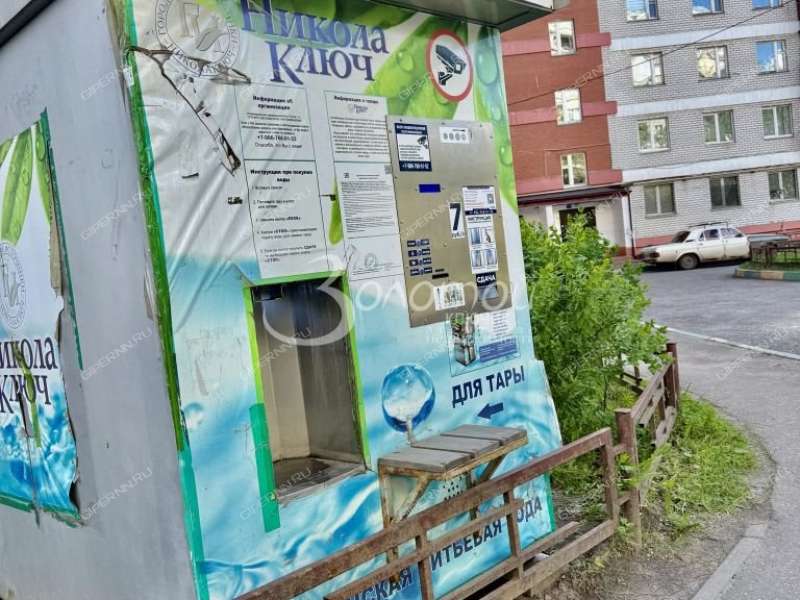 двухкомнатная квартира на улице Лесной Городок дом 5