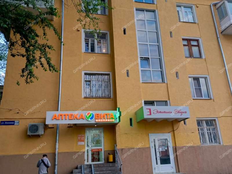 трёхкомнатная квартира на улице Ванеева дом 11