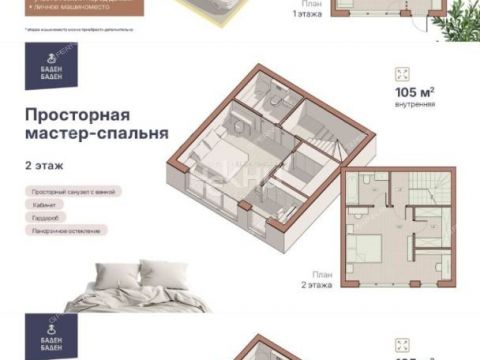 taunhaus-derevnya-afonino-kstovskiy-rayon фото