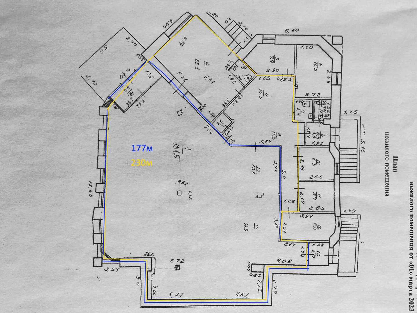 Планировка