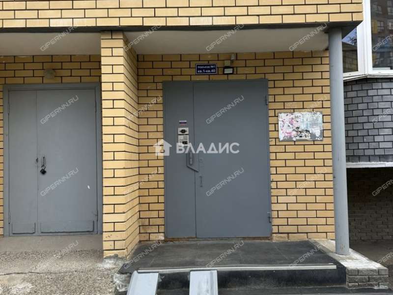 однокомнатная квартира на Арктической улице дом 20