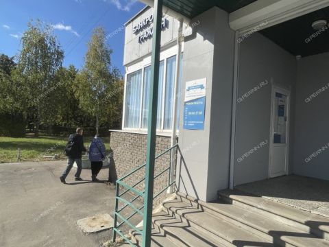 gorod-kstovo-kstovskiy-rayon фото