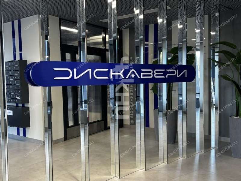 квартира-студия на Актюбинской улице дом 1в