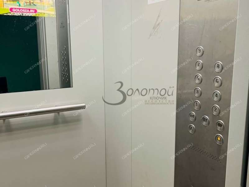 трёхкомнатная квартира на улице Челюскинцев дом 15