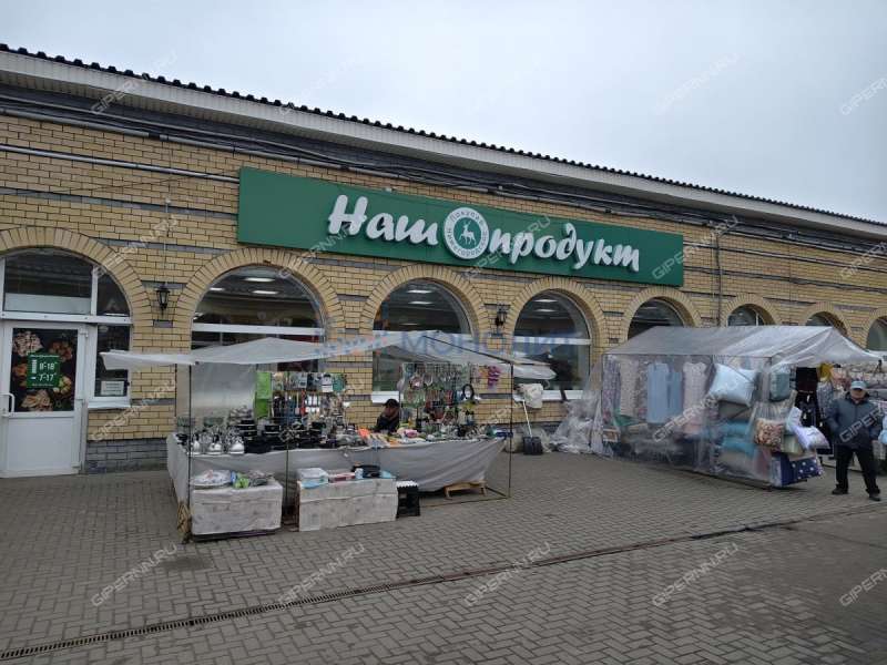 помещение под помещение свободного назначения, торговую площадь на Советской площади город Балахна