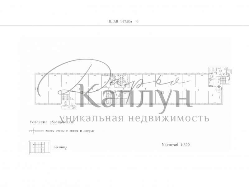 помещение под офис на улице Карла Маркса