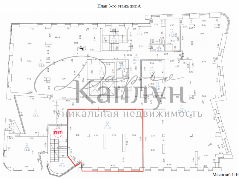 помещение под офис на Большей Печёрской улице