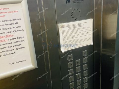 1-komnatnaya-ul-pervocvetnaya-d-4-k1 фото