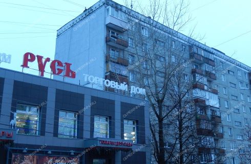 Русь ул германа лопатина 3 фото