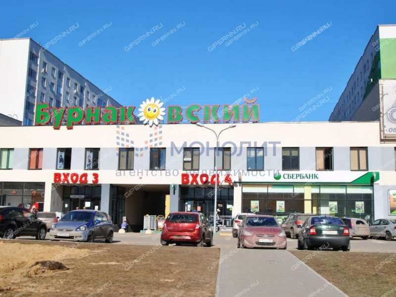 Магазин Ул Бурнаковская