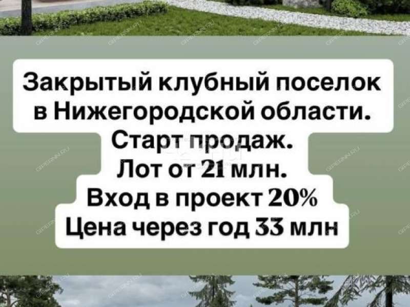 коттедж на  деревня Лапшиха