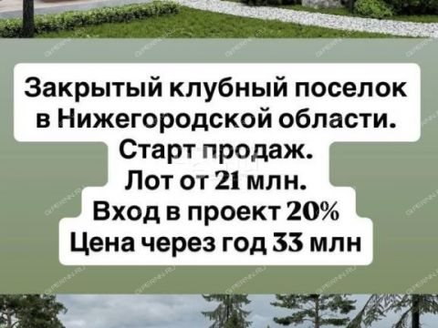 kottedzh-derevnya-lapshiha-dalnekonstantinovskiy-rayon фото